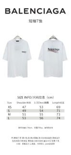 Balenciaga Political T-shirt | White - Image 2